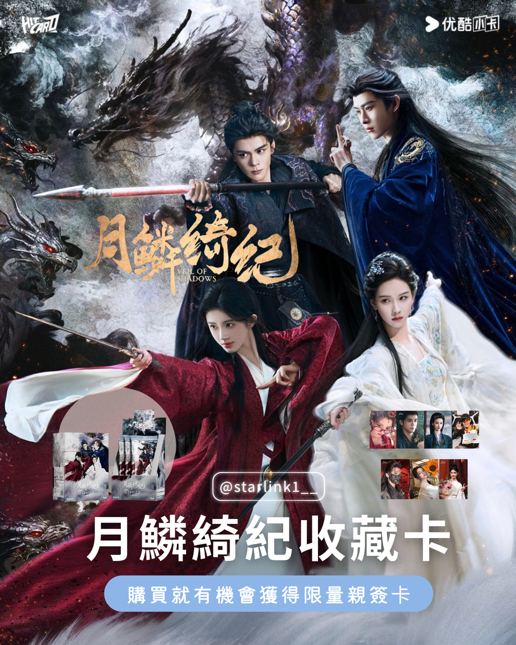 #我的追劇清單-2