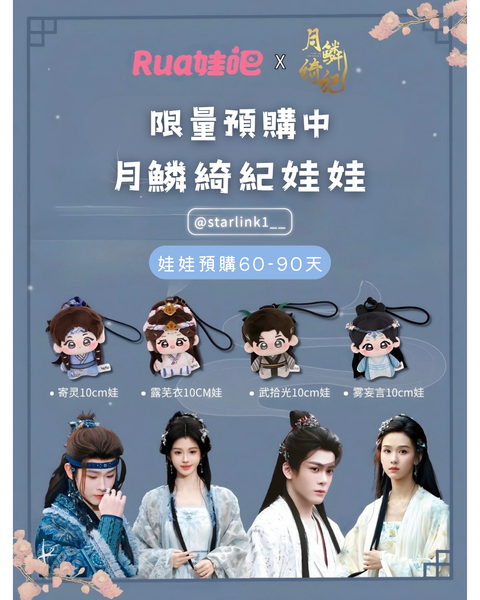 #我的追劇清單-3