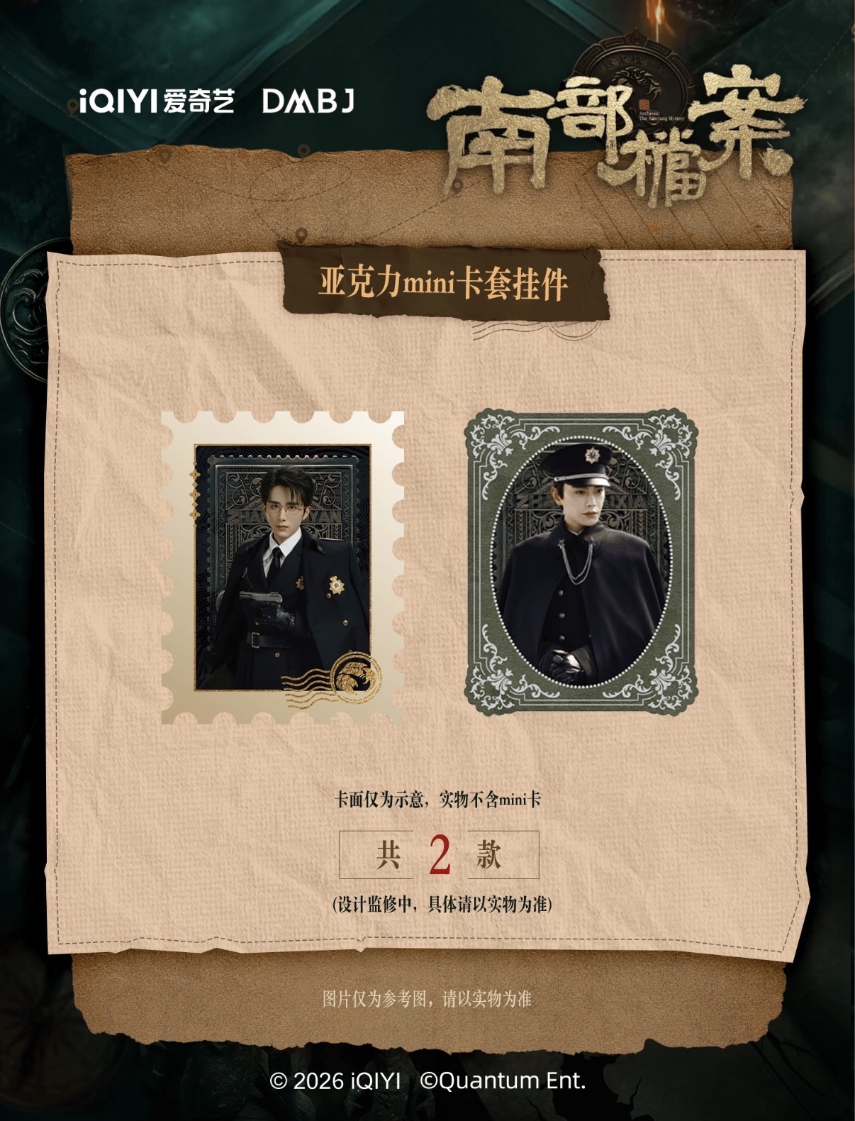 image_7FA5FBD6-579C-4E28-B1F8-45427CD9B80A_1782035918