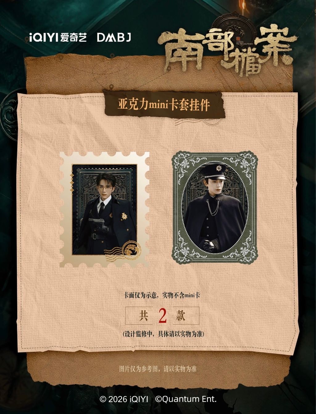 image_7FA5FBD6-579C-4E28-B1F8-45427CD9B80A_1782035918