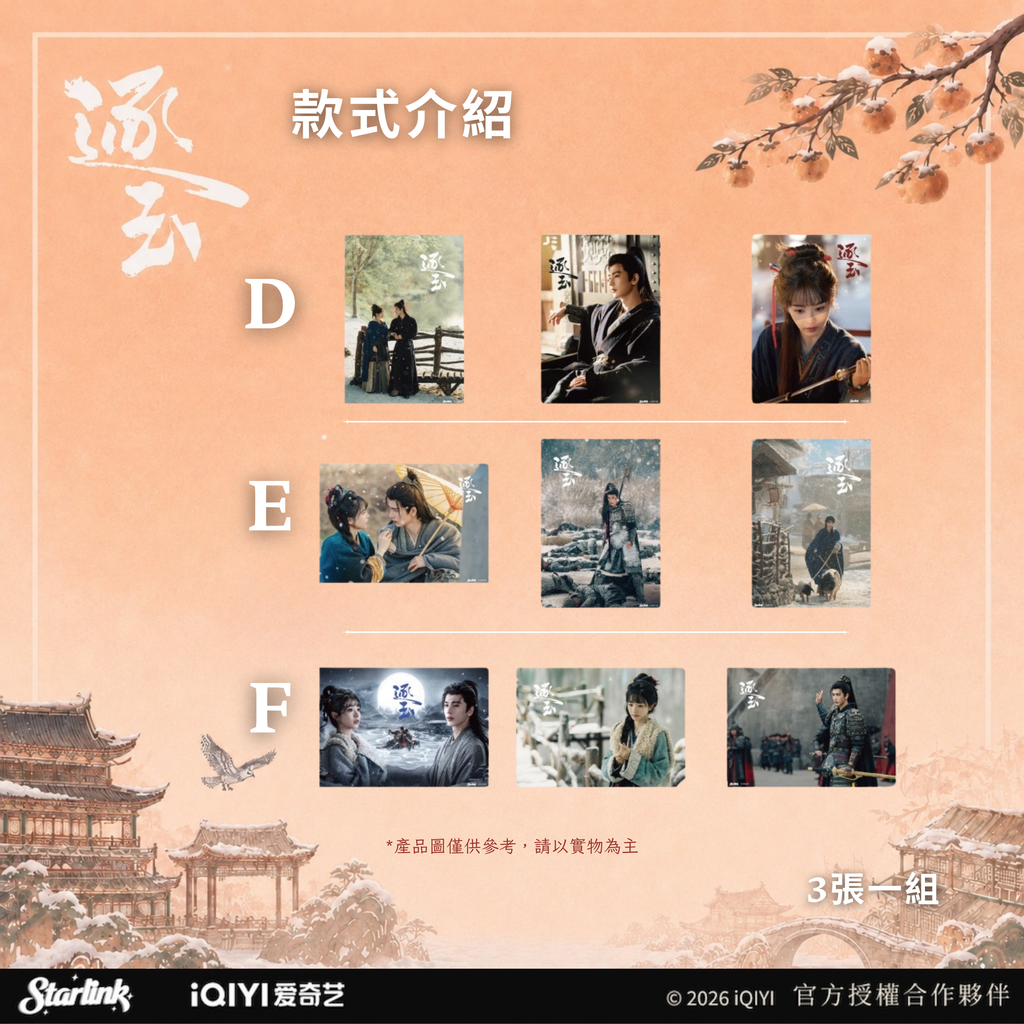 image_959976F1-3777-4DA9-96CC-3F3F6500ADF5_1783761763