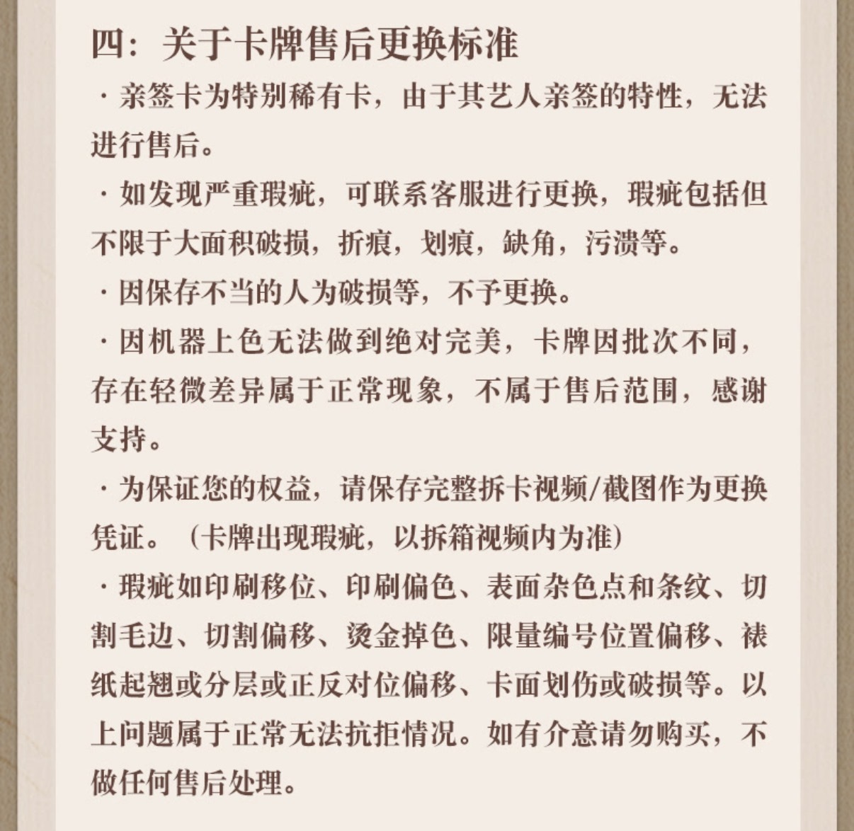 image_366BB15B-B8BE-45FB-B4E0-53C414CD6A04_1783764193