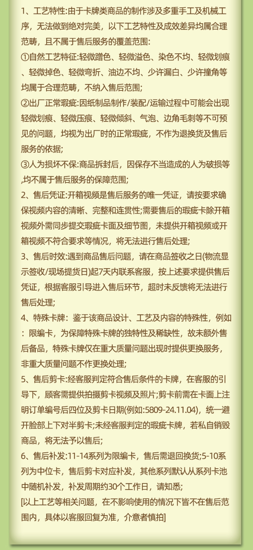 image_1CB3A8FA-12CB-458F-ACD6-E83A989F046A_1785332730