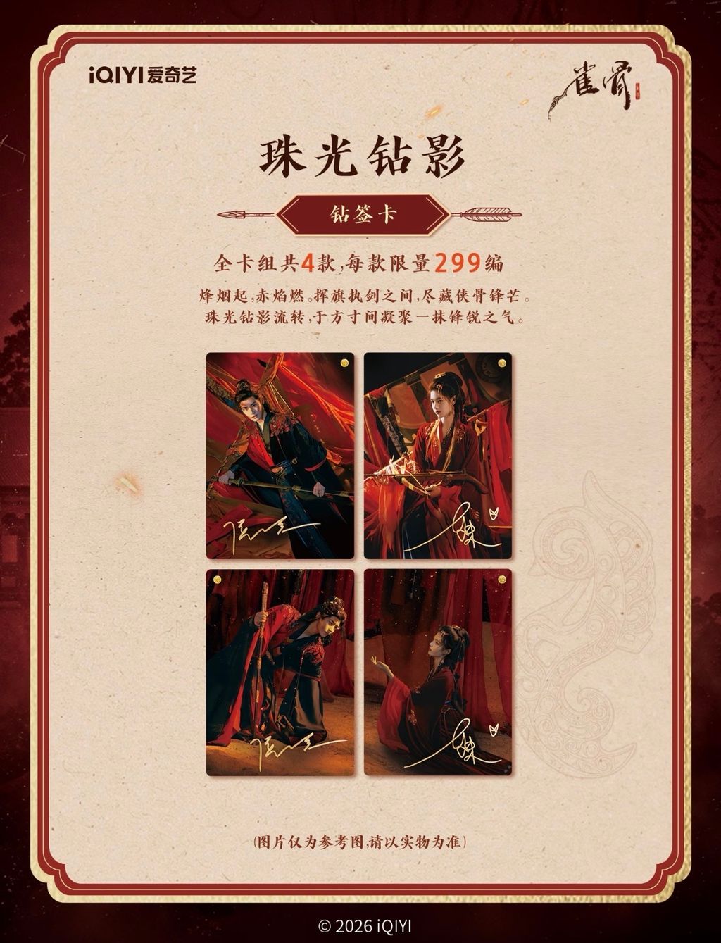 image_B57ACC9B-A56C-4FF8-940C-493D009B7E01_1785414178