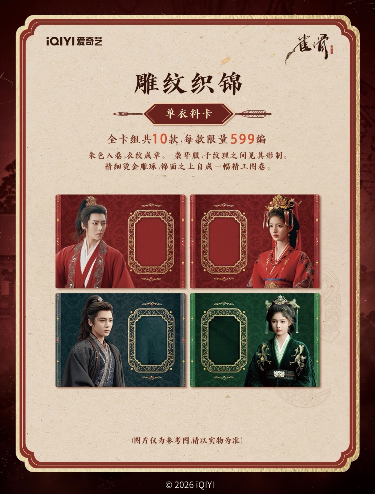 image_D70D5E3A-8AD9-4C0A-BCD9-A1FC9BADC68F_1785414178