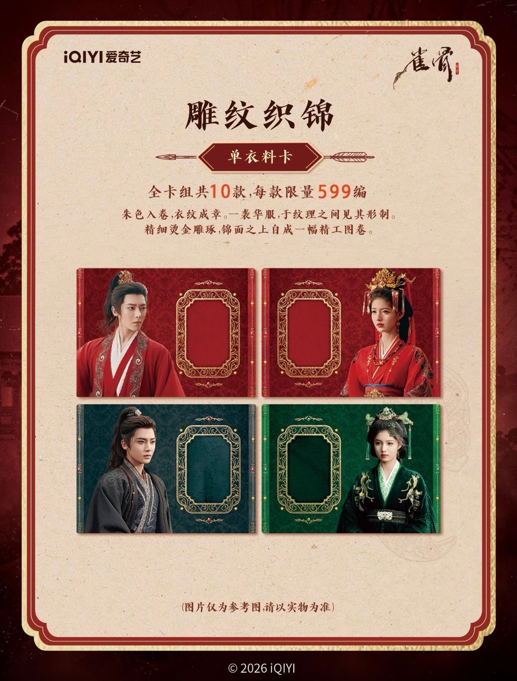 image_D70D5E3A-8AD9-4C0A-BCD9-A1FC9BADC68F_1785414178