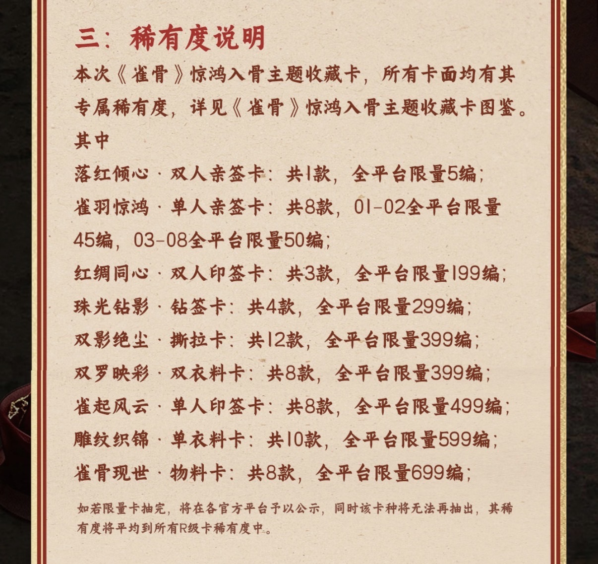 image_3D164F5E-7174-49C2-AC4A-C8995B5DD3E6_1785414179