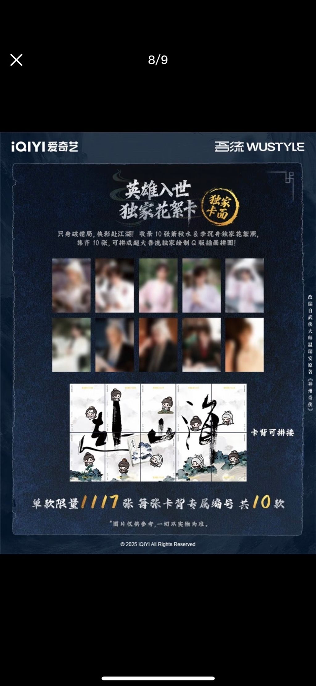 image_E948CB5C-60B2-4980-906C-00DCC056C56D_1757567455