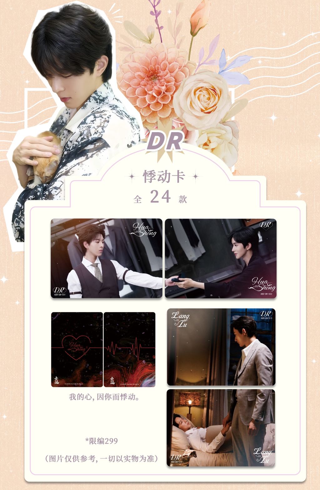 image_BE796E90-E852-49A6-B11A-5BBB34E7EFEC_1762420683