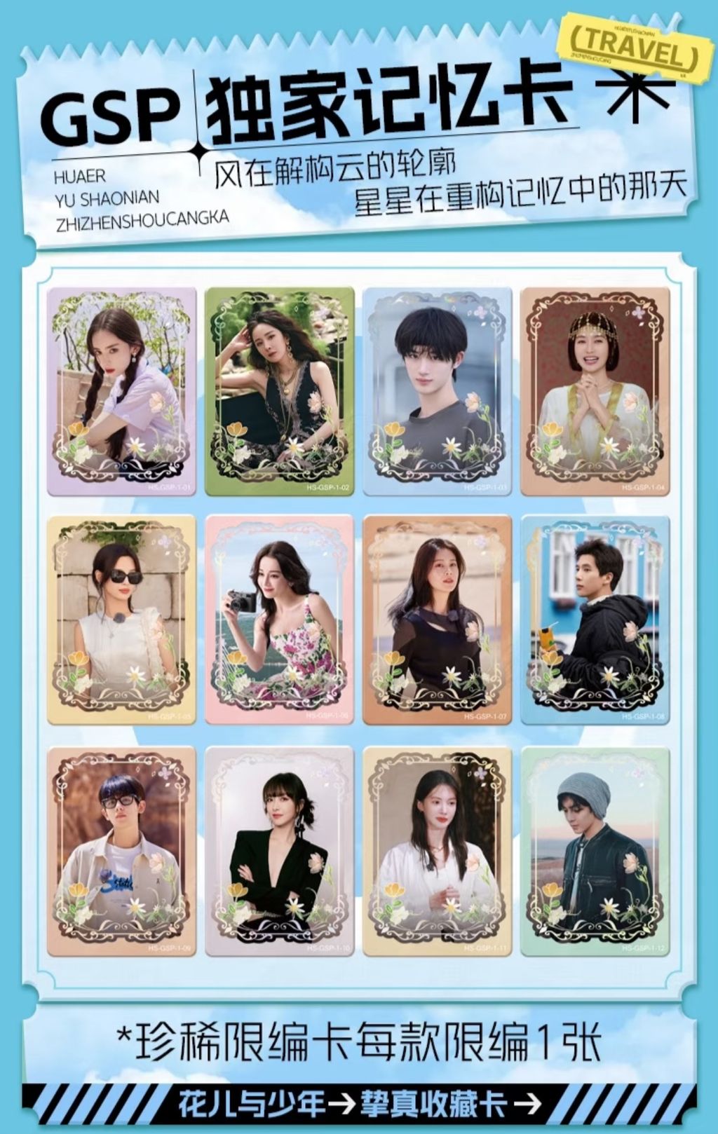 image_AD486780-A8E9-4B6C-A59D-0E4D7101FB20_1762771156