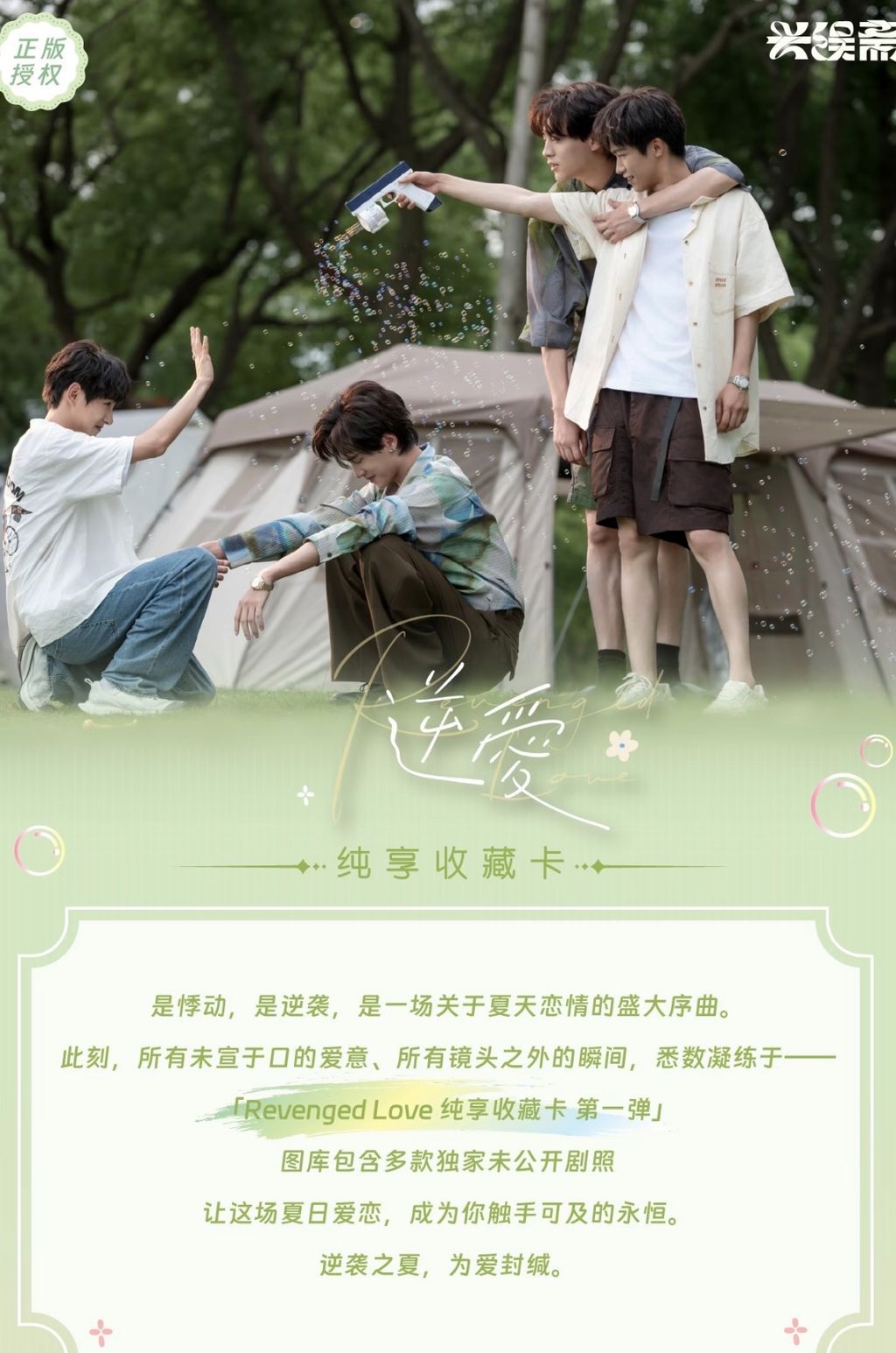 image_E8C0724B-C7AF-4551-8B59-6FB18455ACC0_1763190875