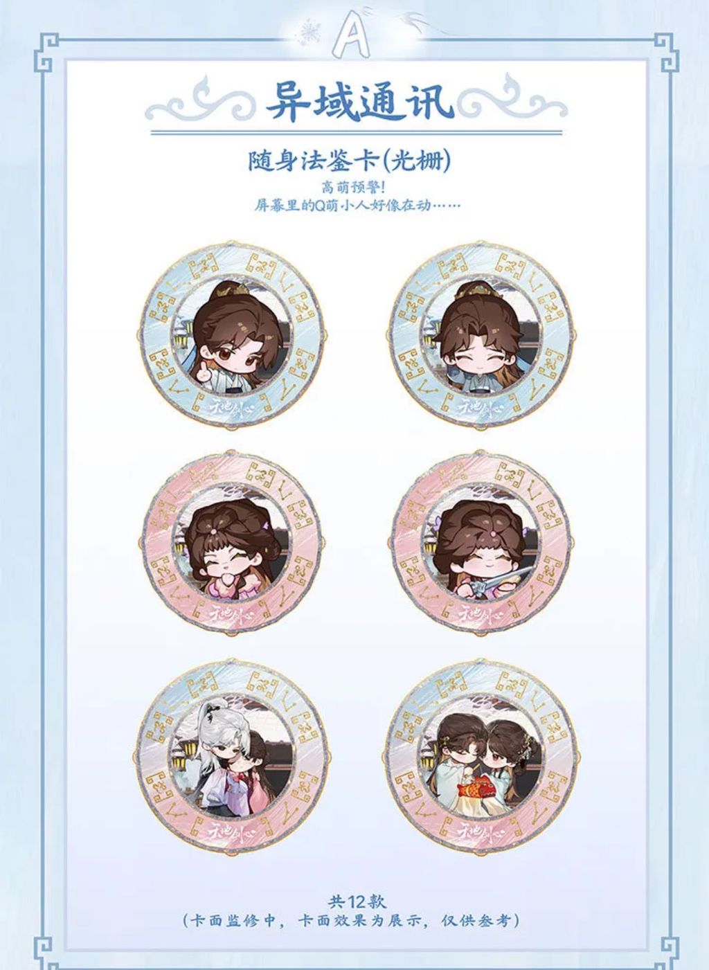 image_29362A9A-12CA-4A66-990D-091C1B1BA26C_1763198996