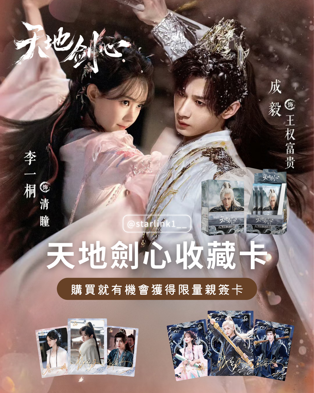 image_DA9EDE2D-55A9-49B1-8BED-85FCF7A8BA69_1763724964