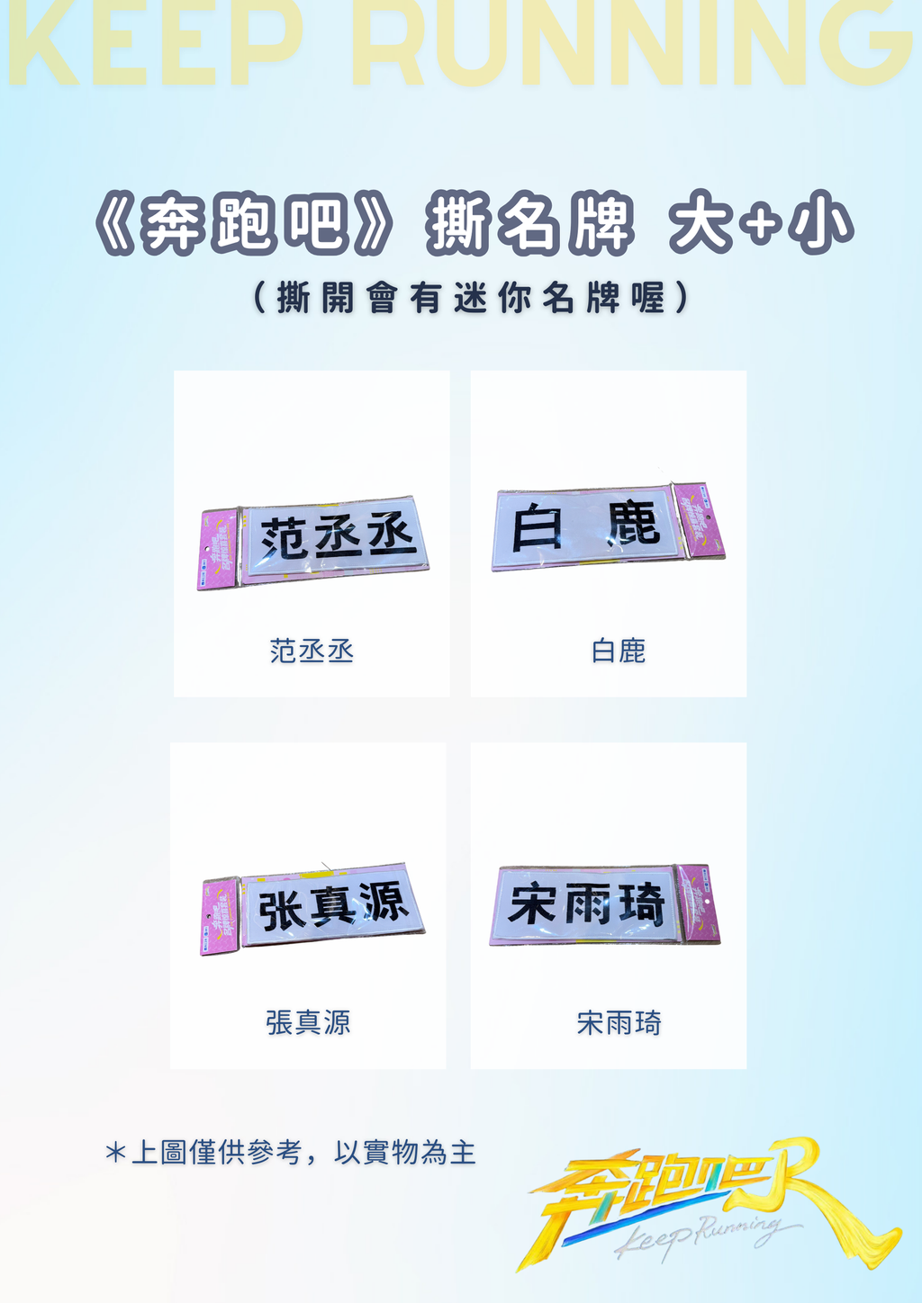 image_32035776-C7D3-4882-AFC3-2D962B3B3C51_1763815613