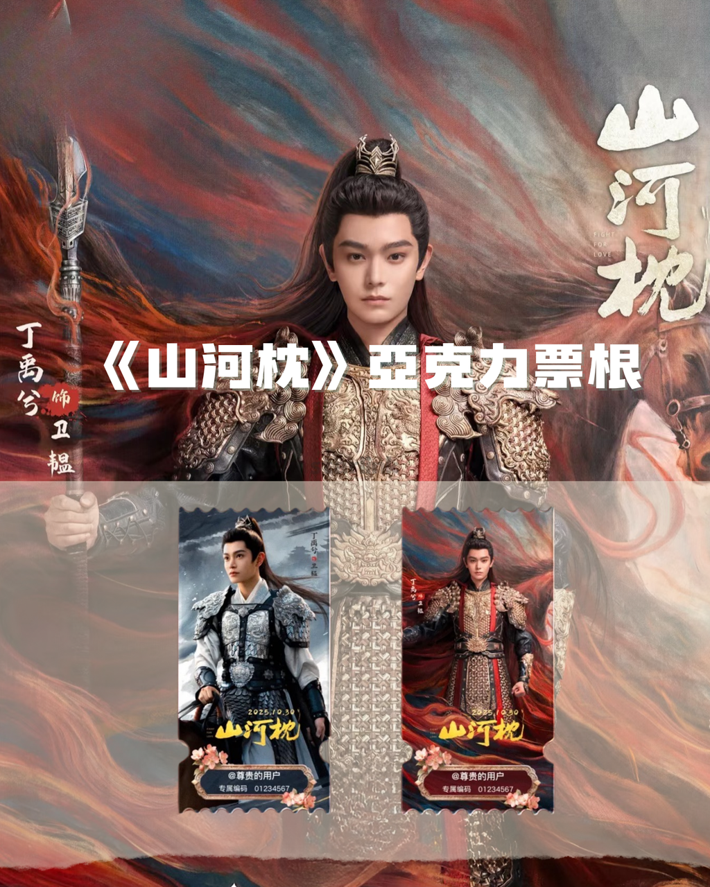 image_36A21DB6-4233-441A-9FBC-6AC4221D8F42_1763896742