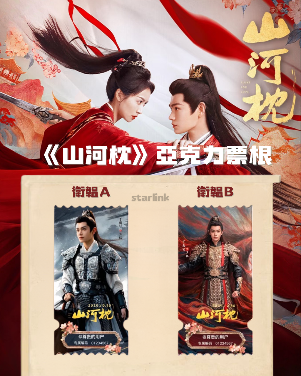 image_AB6077B9-4254-4C47-95E5-EA20AA628EBB_1763896742