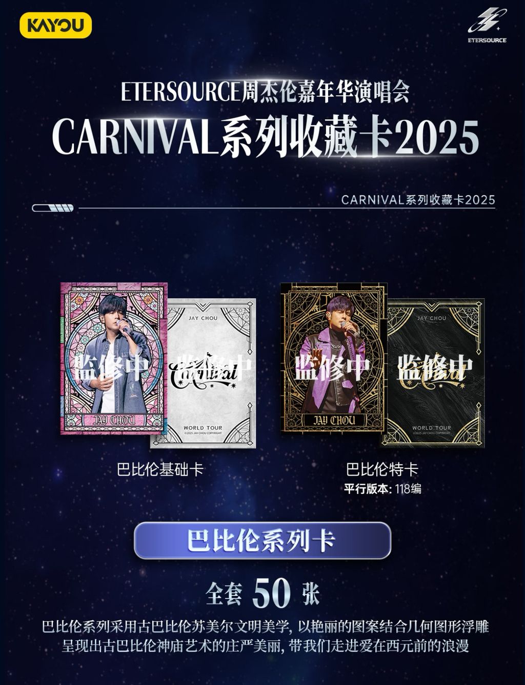 image_800C3622-EDB4-4F35-A54B-1E32E011C7C6_1764063450