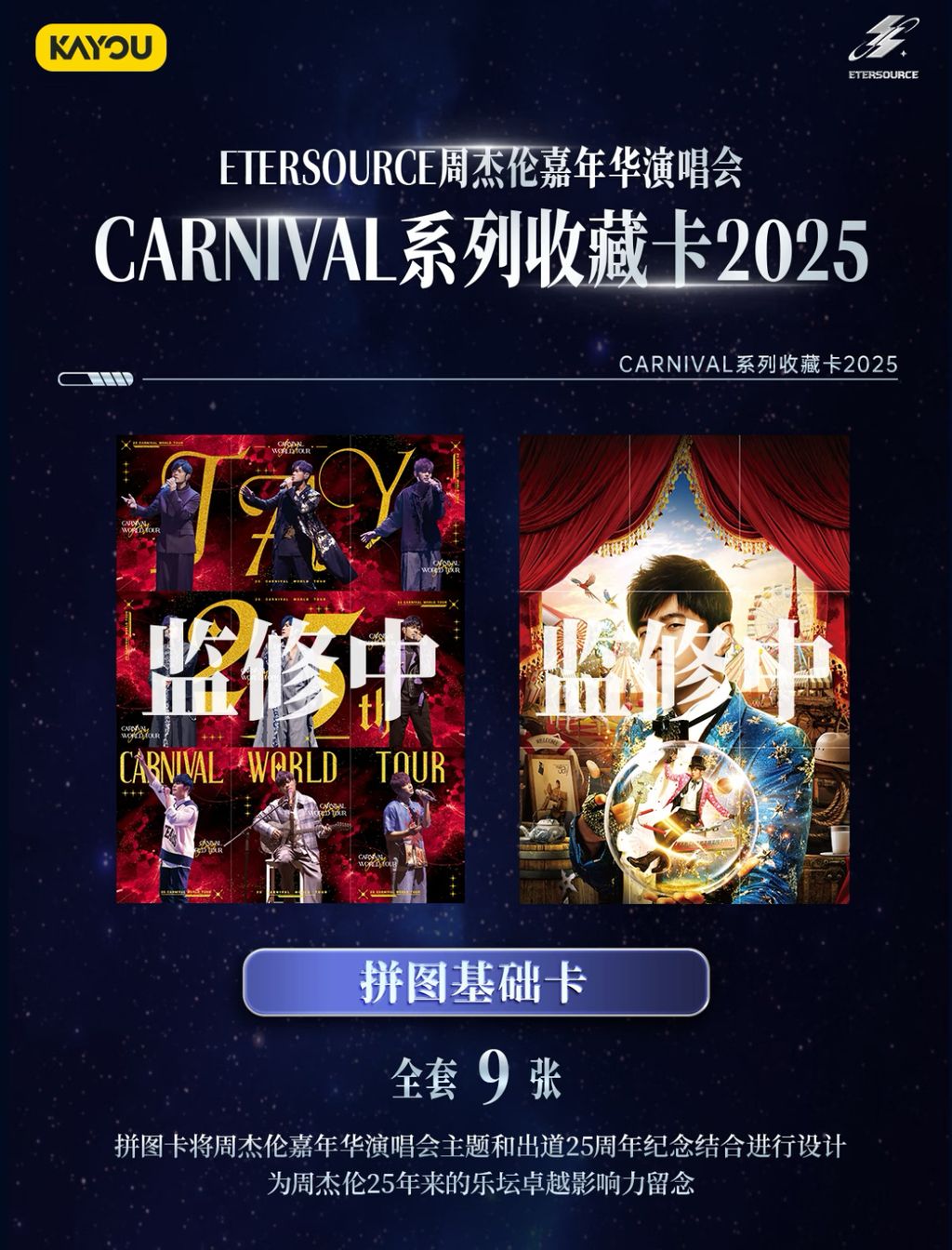 image_C209A90A-C000-41DA-AE2C-75E0B4966E07_1764063450