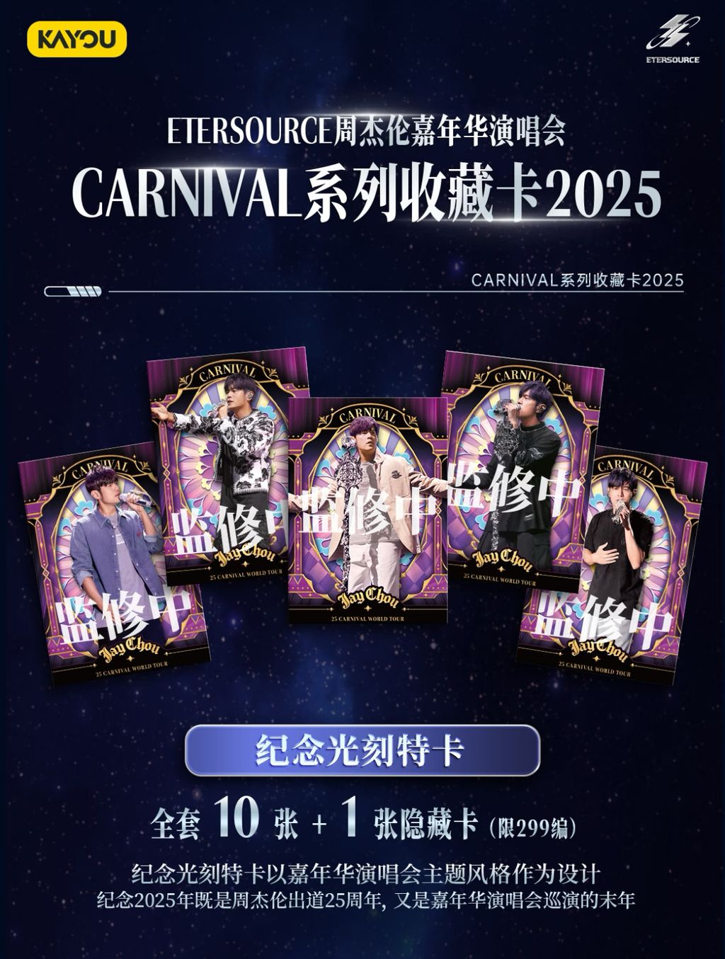 image_4DEBBFE2-058A-49C0-BB24-1BF7D8F3C1D6_1764063450