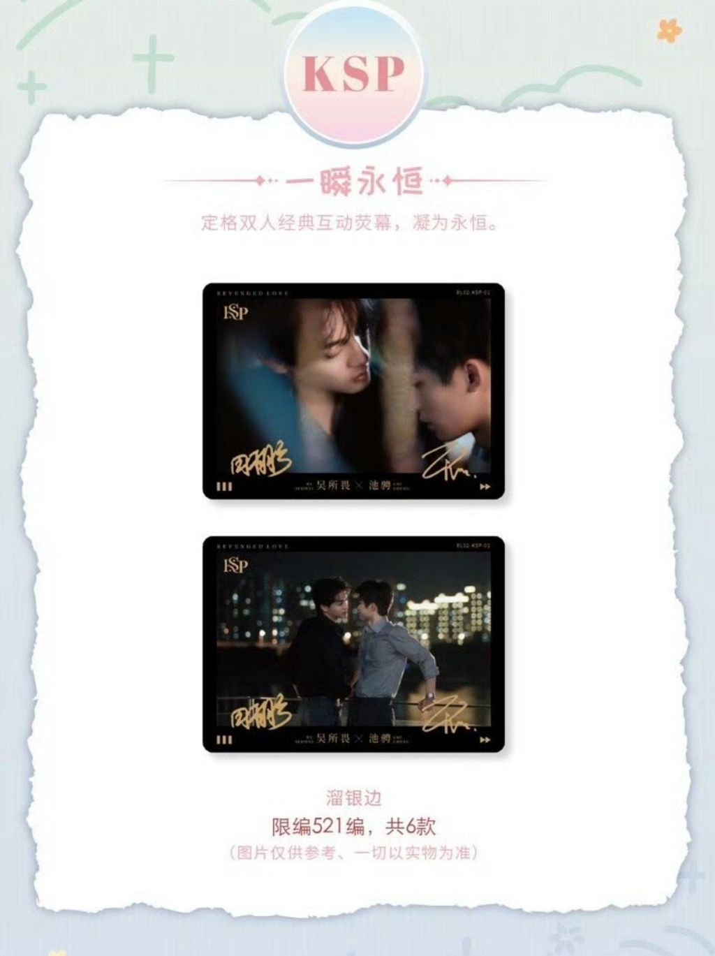 image_5848E0E7-6ED5-4AE1-BB46-9EECE7DEAE9A_1764155647