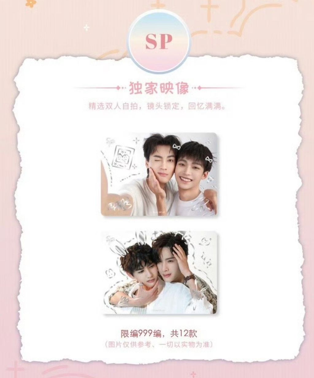 image_D8BF1375-3E35-49E0-96EE-415C62315E80_1764155647