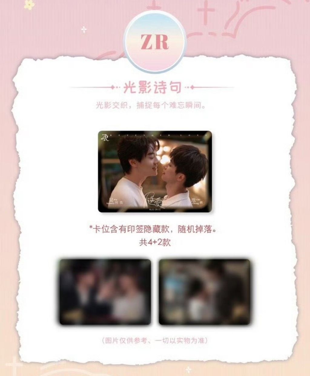 image_5EA1E43E-012A-43F4-8DF2-E405B3BFE176_1764155647