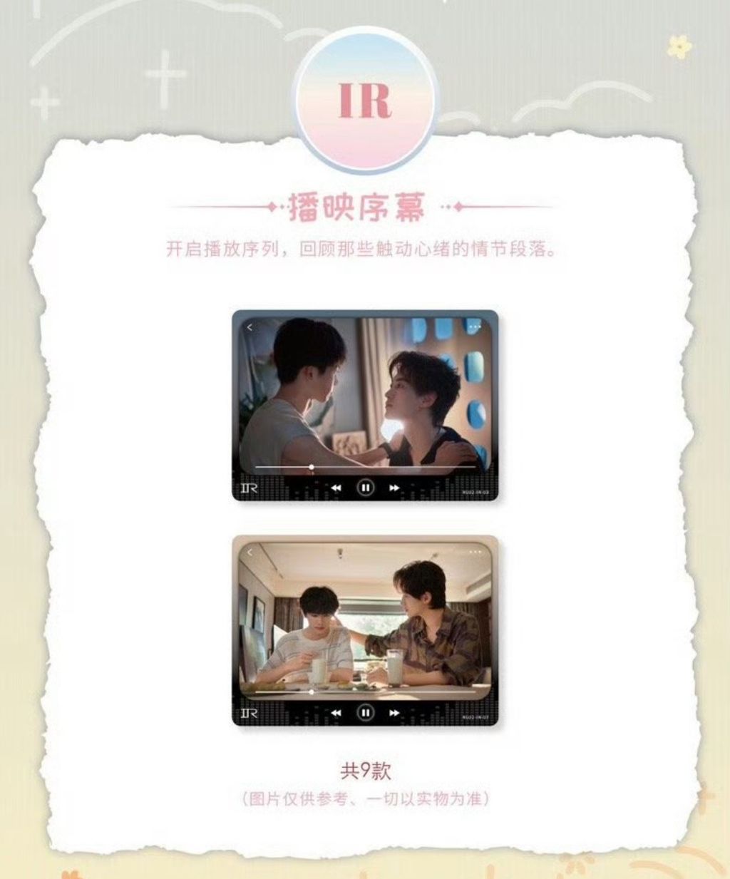 image_A16AC944-0927-4B2B-9473-F8176F25F871_1764155647