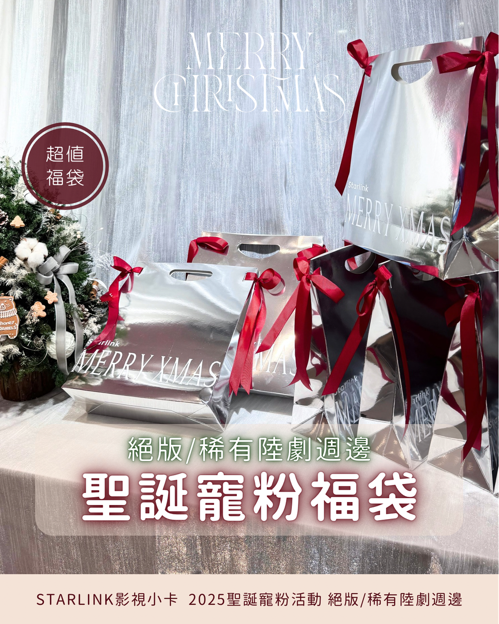 image_07FD25D2-5CA1-47B9-A678-C5FCED292DA6_1764926419