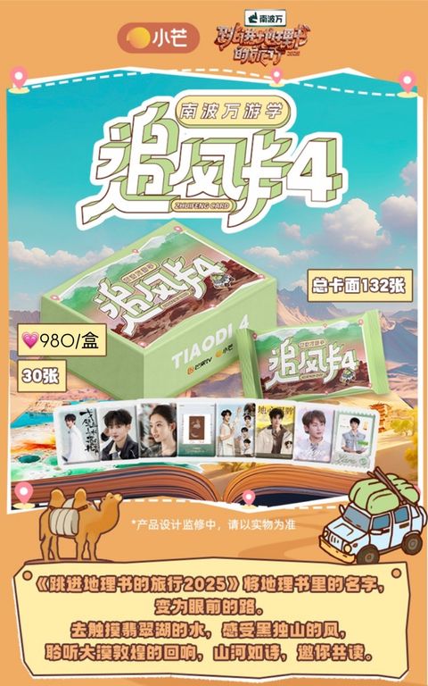 image_90C2736B-B0C5-42F0-97A1-F429209E8F53_1765352115