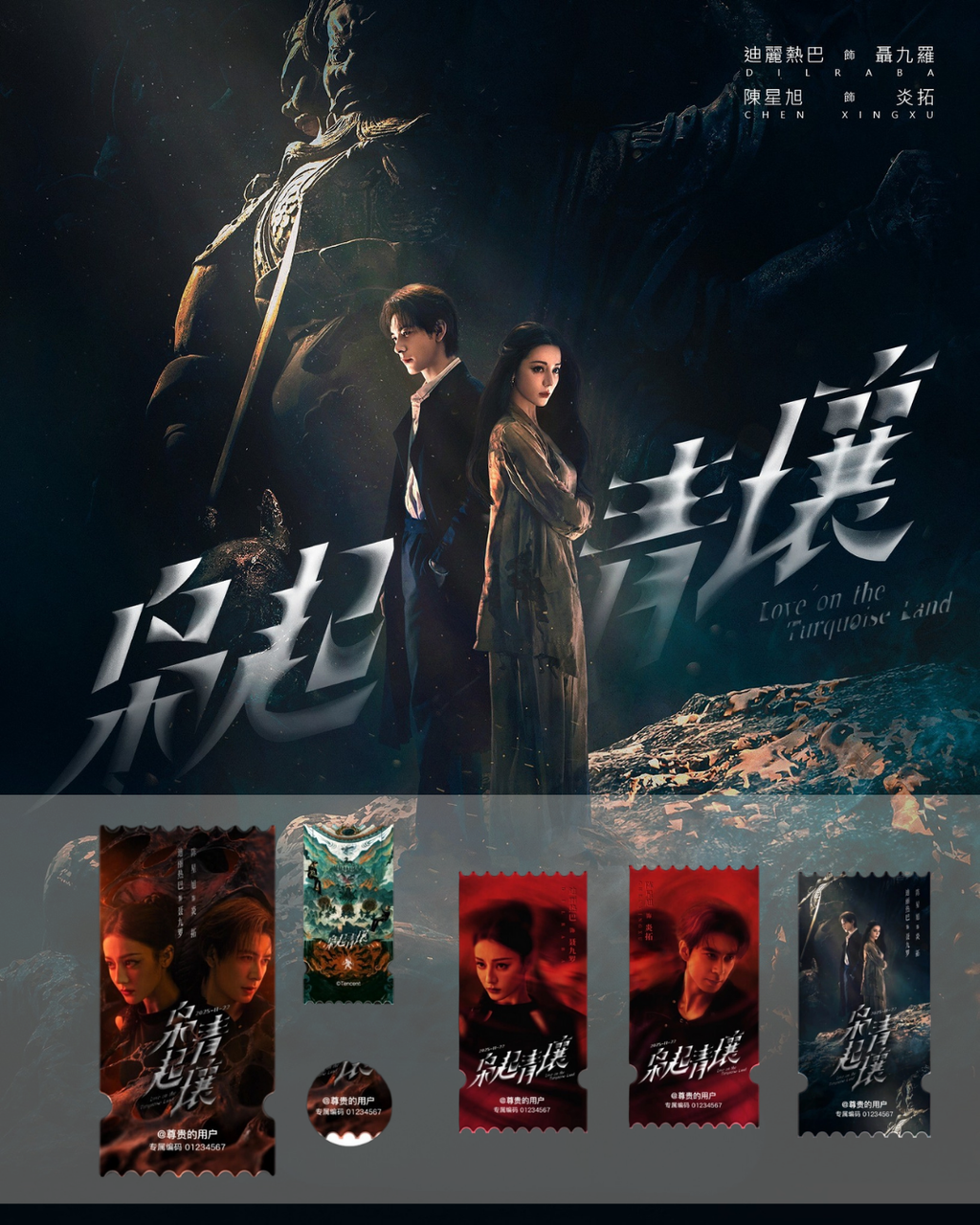 image_63D19C9E-26B6-45FB-9D34-19147BFC52F1_1765353897