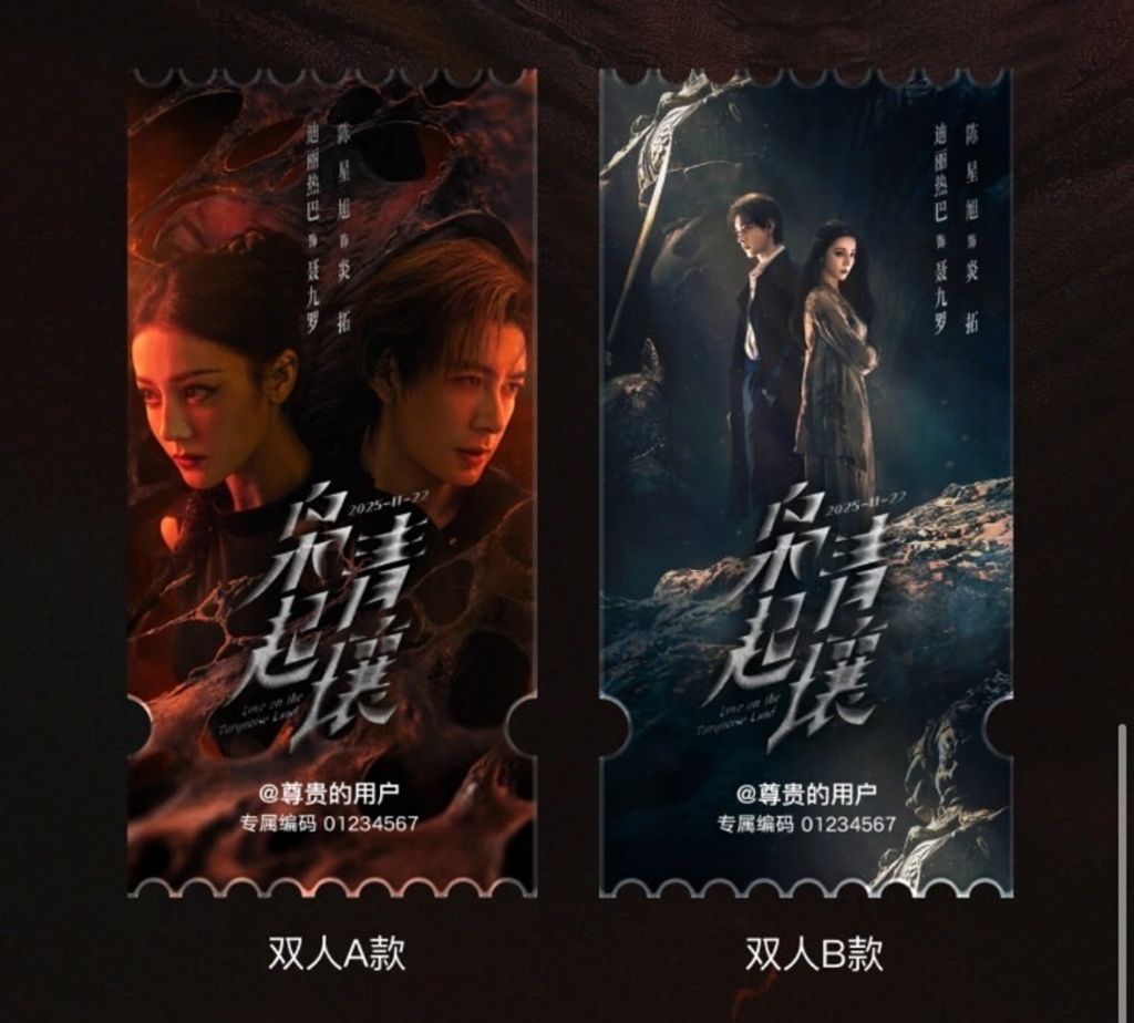 image_E1A5F083-3BFB-40B3-970F-05D0ACA60B31_1765353897