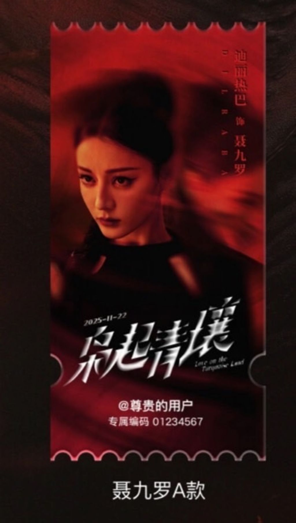 image_926B928D-748D-400A-85A3-6CA285CC668F_1765353897