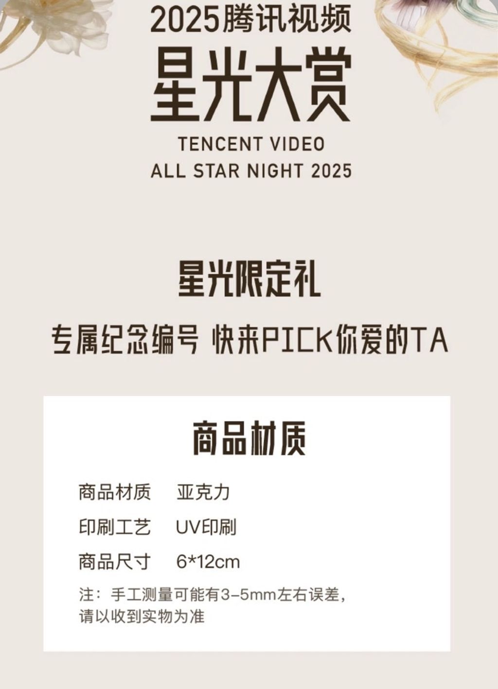 image_9ABAC948-5AA0-461F-AA33-F229ECC206F4_1765601154