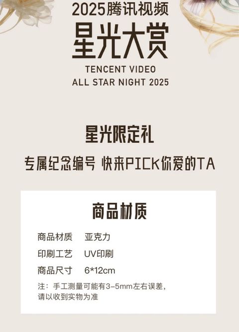 image_9ABAC948-5AA0-461F-AA33-F229ECC206F4_1765601154