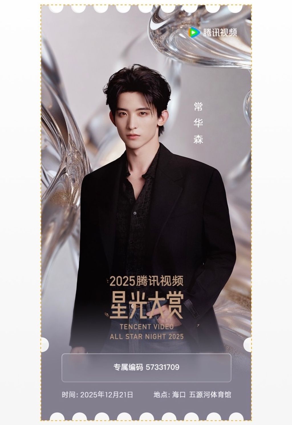 image_9A32DF45-E11D-4ED2-876F-D84B00822D46_1765601154