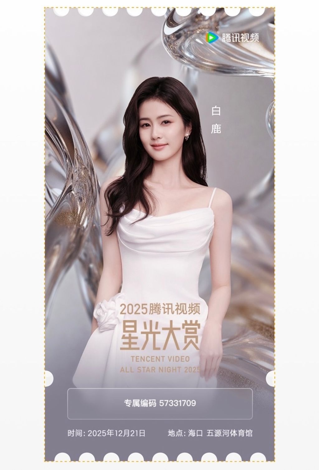 image_FAE2049A-4376-456A-B4BE-0D56F57FE32C_1765601154