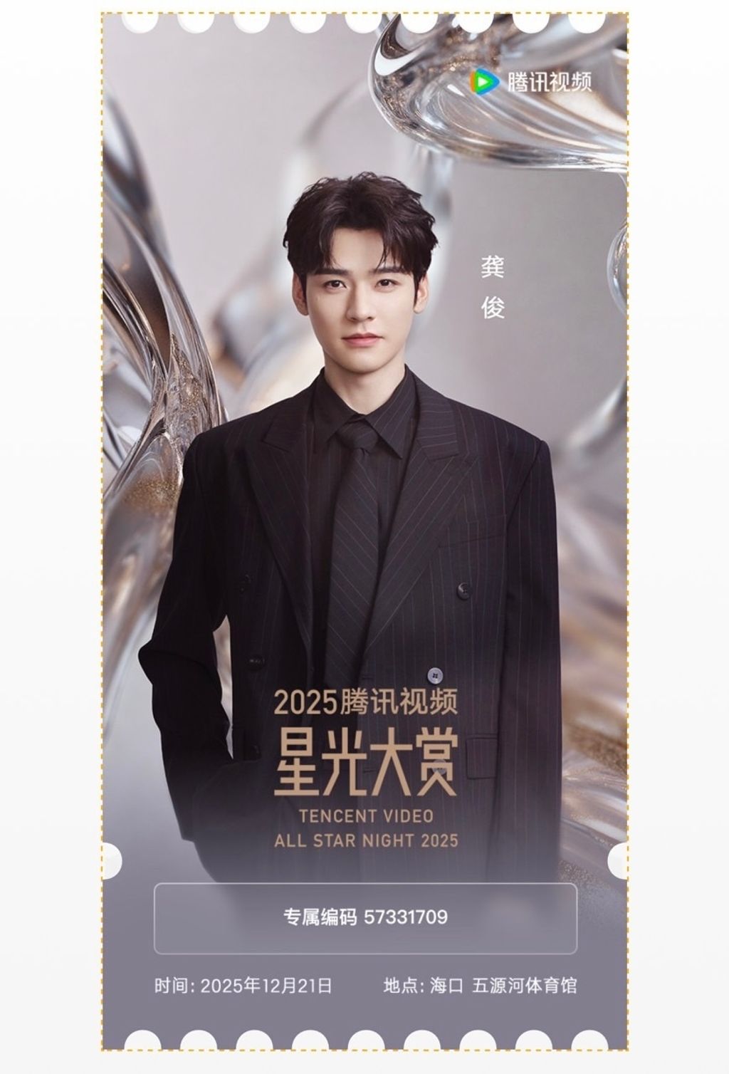 image_A8FF8CCA-2DC5-4B12-A571-7A7FD2FCBF9A_1765601154