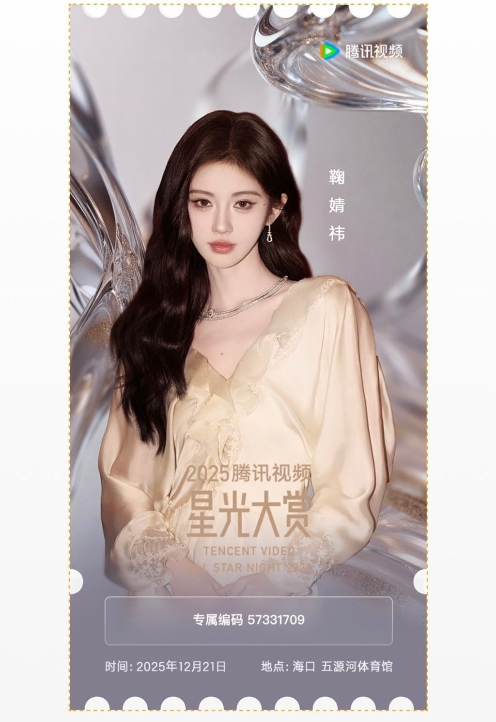 image_D7E73996-5253-45AF-97F1-5674E8F56910_1765601154