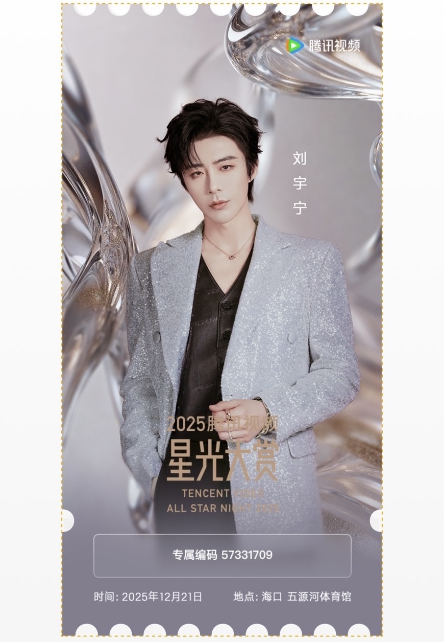 image_ECDC163C-0723-4E11-840F-78D39696BC6C_1765601154