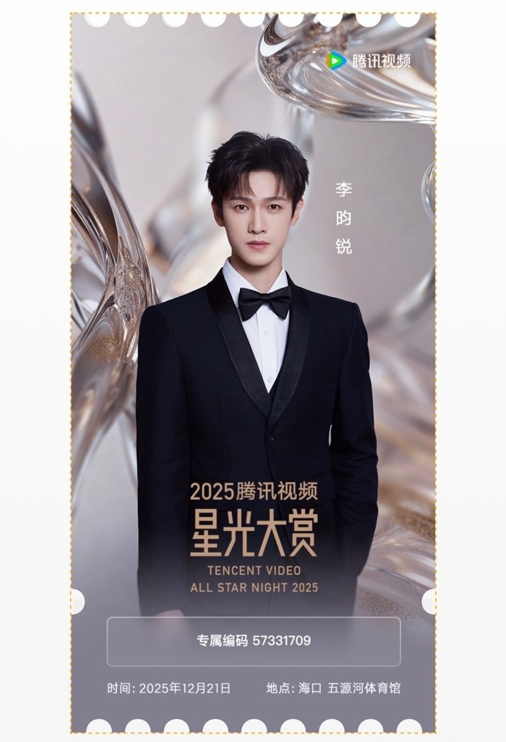 image_2F110ED6-5725-43B9-BF74-A91132B2DC9A_1765601154