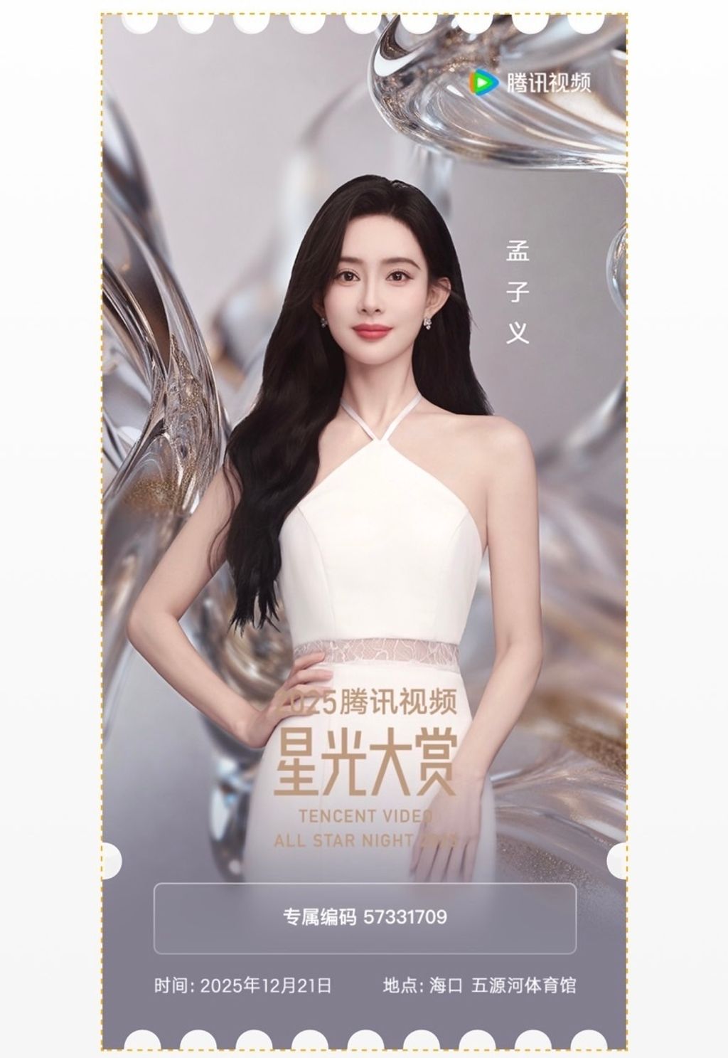 image_02755A1D-4A75-4281-AFCB-85736D893E1A_1765601154