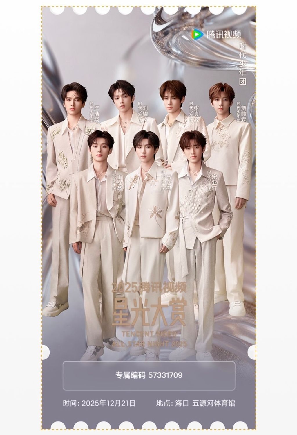 image_1D3711FC-09EE-44F3-B590-D16FF1B6D5F2_1765601154