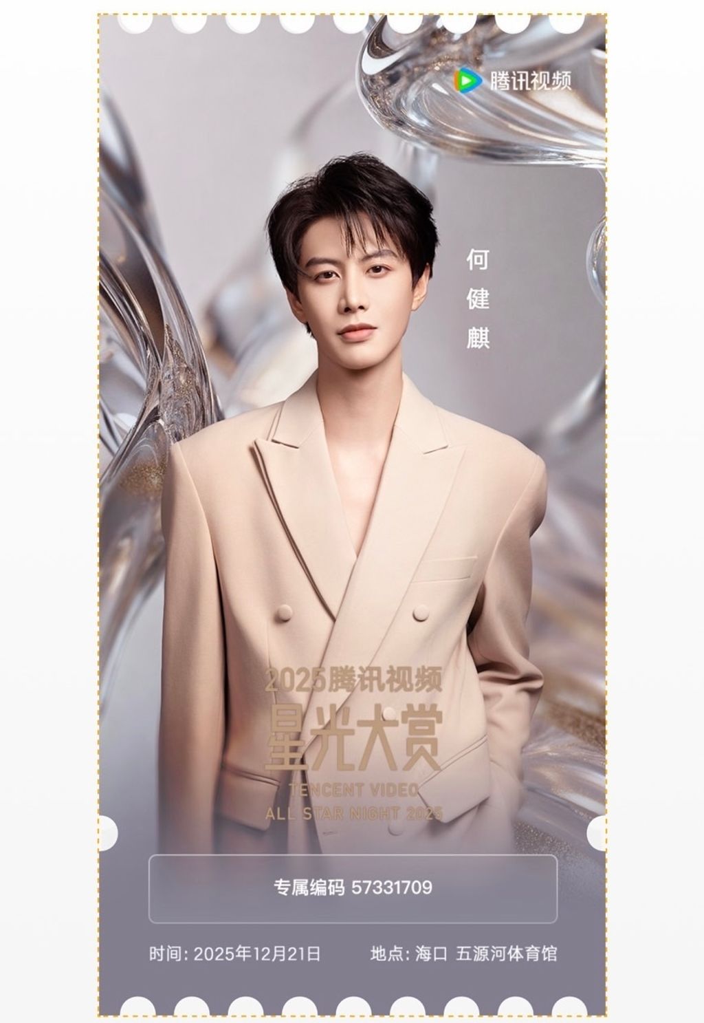 image_BF591BCE-0605-4246-9608-F78BA77C797D_1765601154