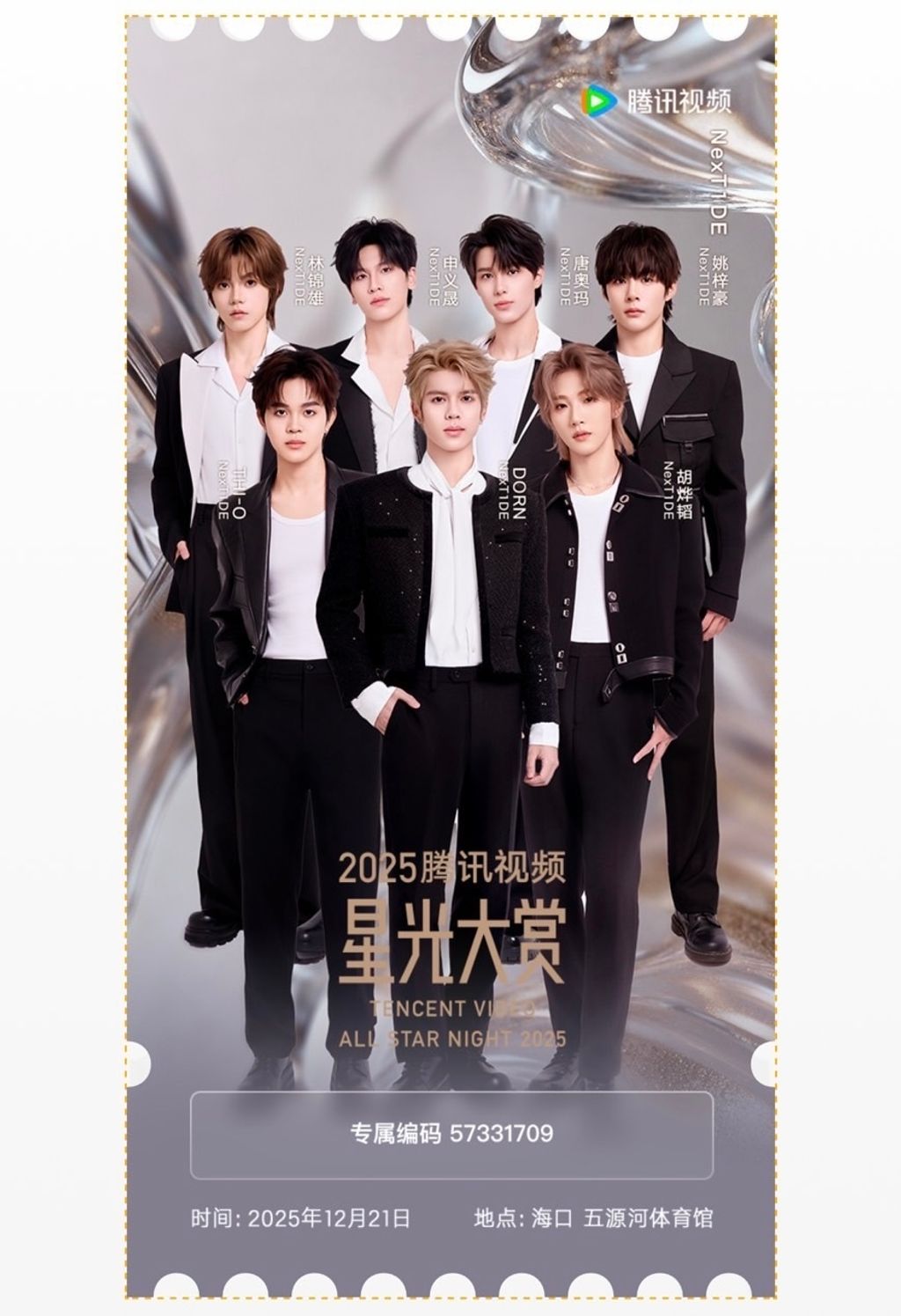 image_07933E4C-EC51-496E-B373-9BC90CF36B3C_1765601154