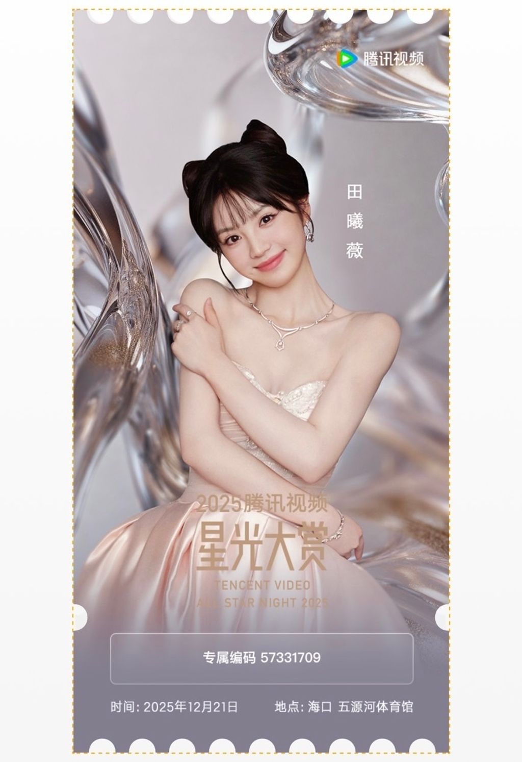 image_97C450AA-E333-4C0D-8E02-5ABA93BA9E1C_1765601154