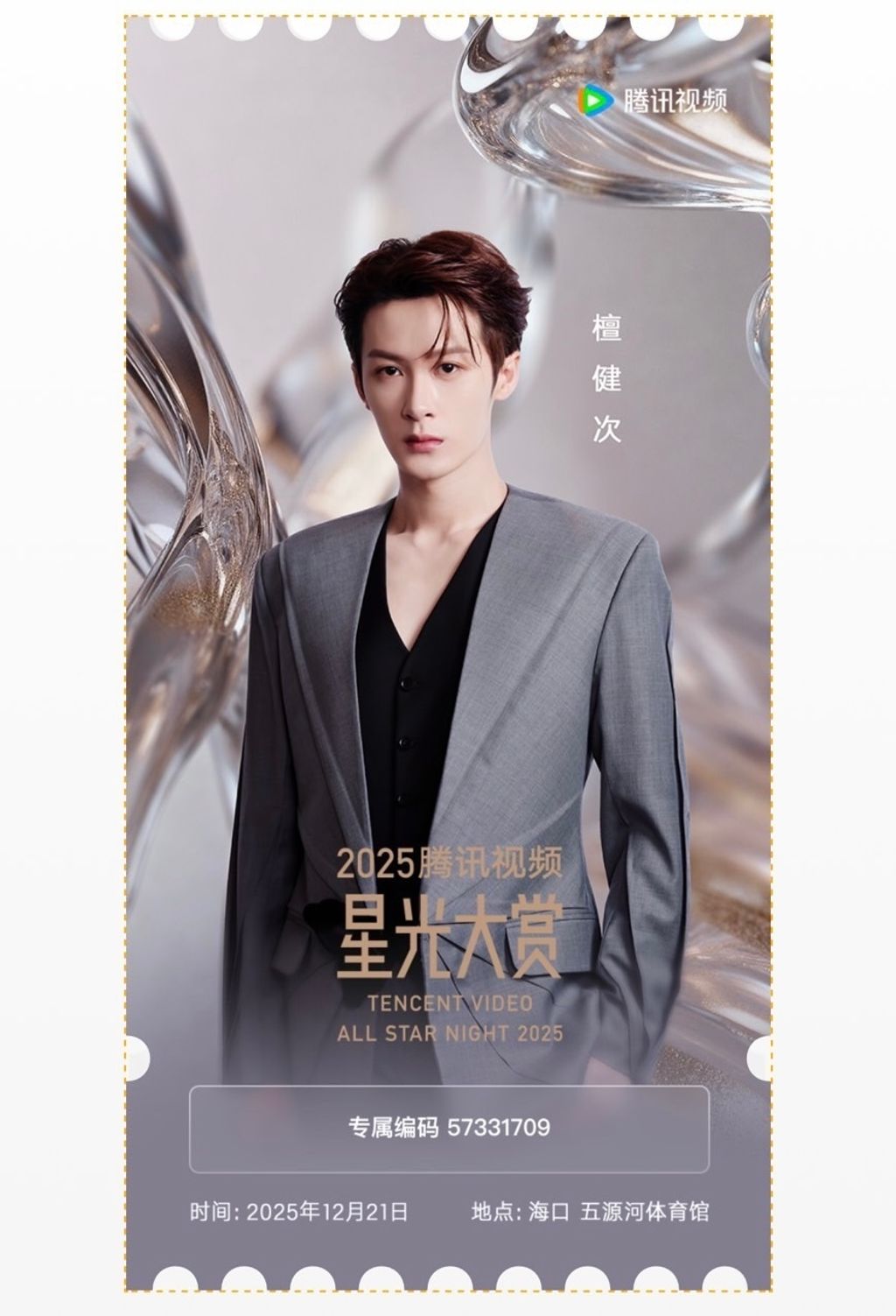 image_19126131-61C0-49C7-B420-D3DFAB91229B_1765601154