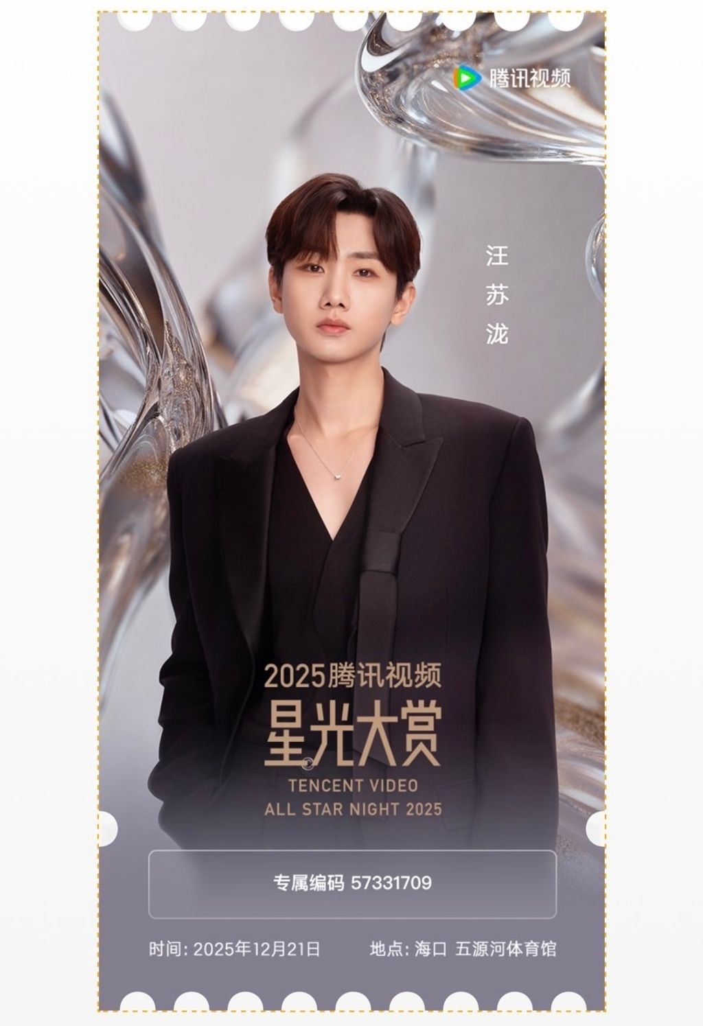 image_979BEB8F-1784-4BD8-A99A-BE074BA37AC0_1765601154