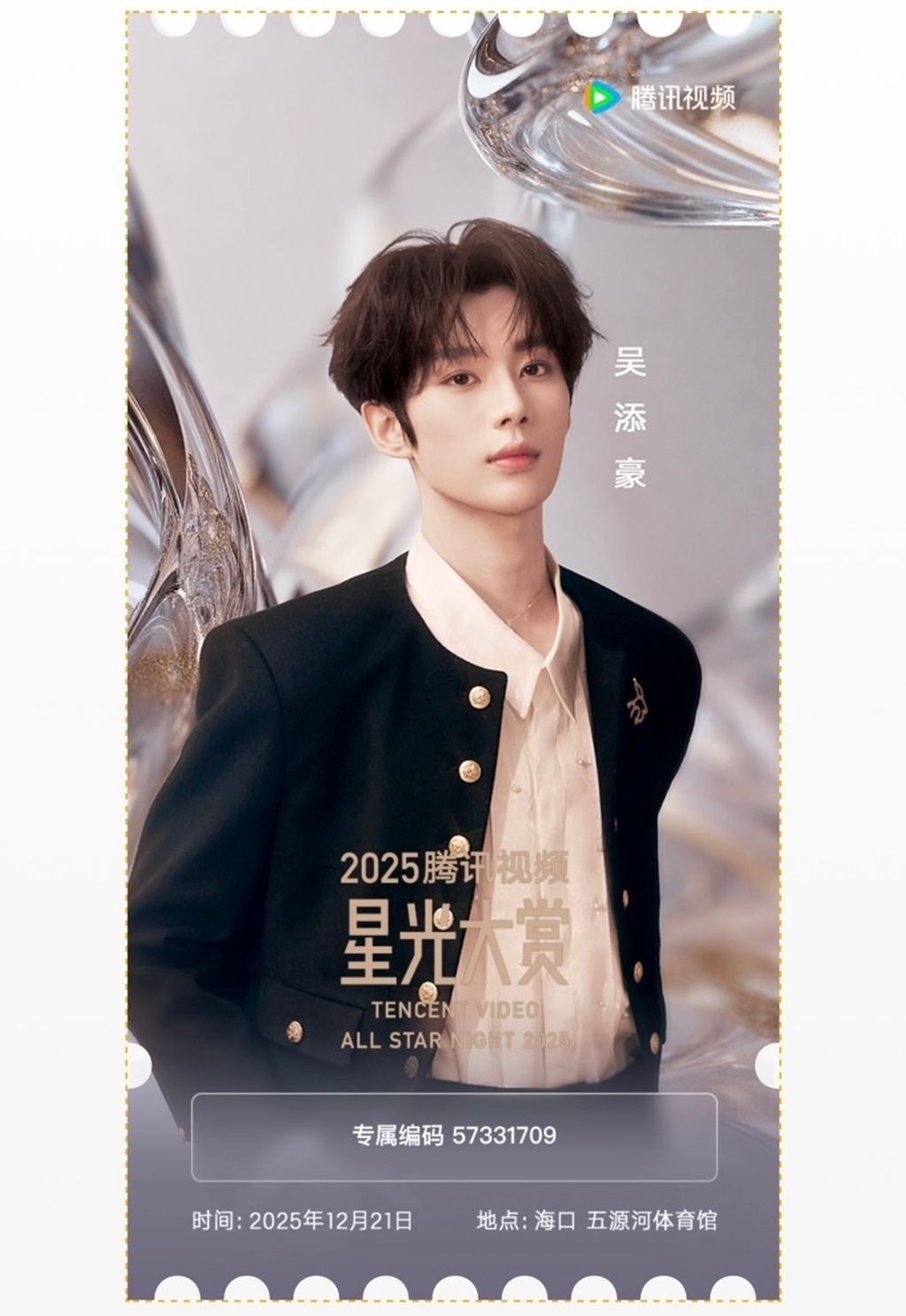 image_8258DF02-584D-4F45-B5B6-C978F478743C_1765601154