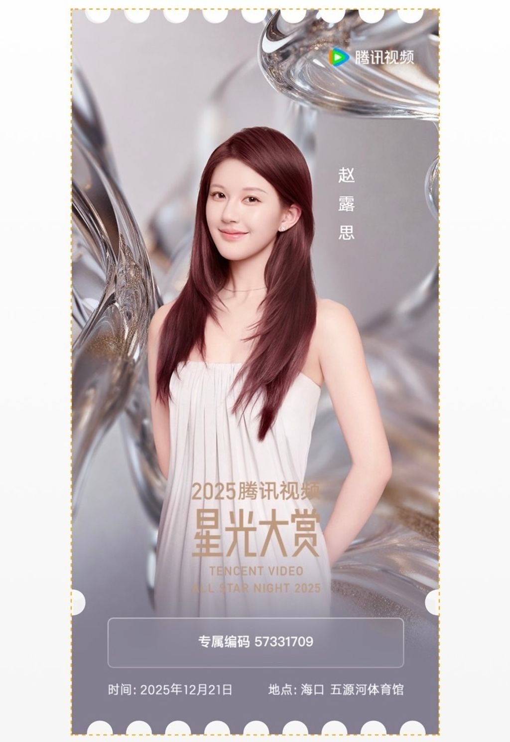 image_1019A43E-DFB2-4CB4-A1F0-C10F04D90F8B_1765601154