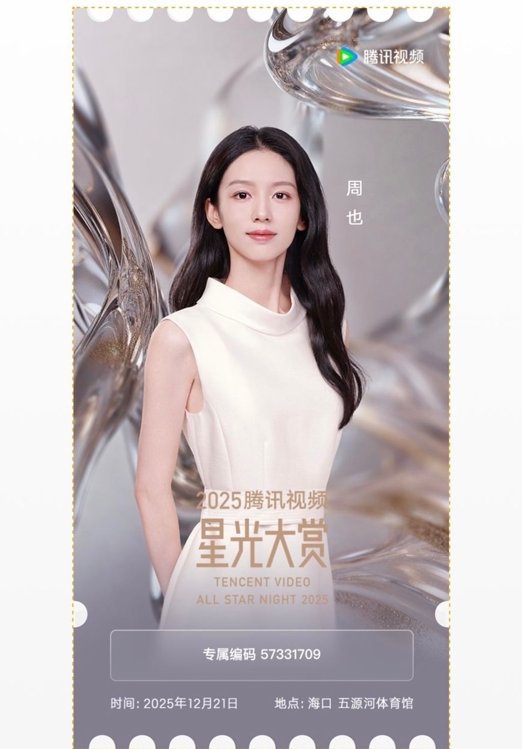 image_5BB45B4D-290B-43EE-9A33-02C837376A8D_1765601155